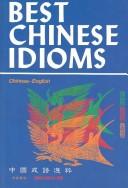 Zhongguo cheng yu xuan cui =