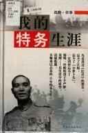 Ren gui zhi jian
