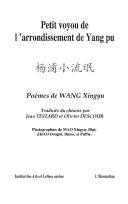 Petit voyou de l'arrondissement de Yang pu