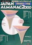 Japan almanac, 2000 =