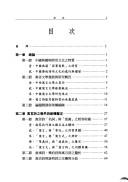 Biao yi, shi yi, shi yi