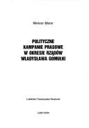 Polityczne kampanie prasowe w okresie rządów Władysława Gomułki