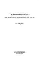 The bluestockings of Japan