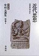 Kindai shisō