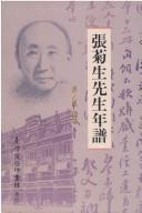 Zhang Jusheng xian sheng nian pu