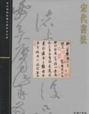 Song dai shu fa