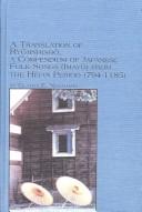 Translation of Ryojinhisho