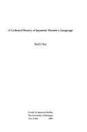 A Cultural history of Japanese women's language