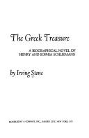 The Greek Treasure