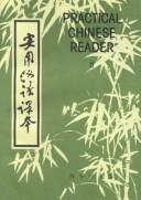 Shi yong Han yu ke ben =