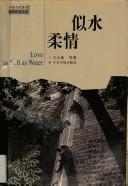 Si shui rou qing =