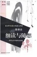 Xi du yu sui xiang