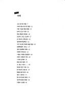 Hwaga Yi Chung-sŏp