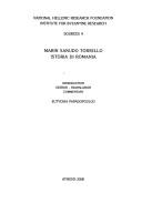 Historia tēs Rōmanias