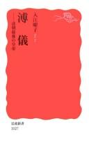 Fugi