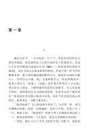 Jiang he shui