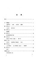 Ming shi xuan