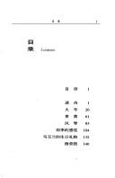 Qing huang