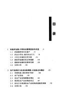 Ju jiao