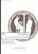 Il cammino di Dike