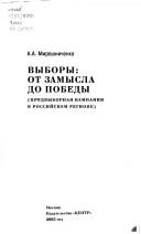 Vybory