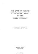 The Bank of Greece econometric model of the Greek economy
