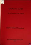 Airaq al-Amir
