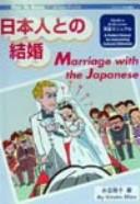 Nihonjin to no kekkon