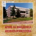 Crkvite i manastirite vo Južnovardarska dolina