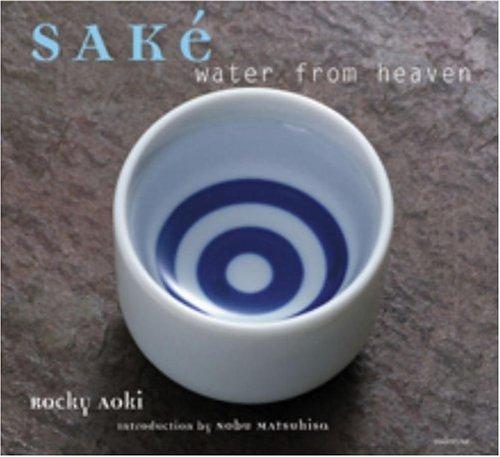 Saké