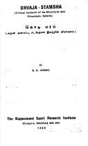 Dhvaja-stambha
