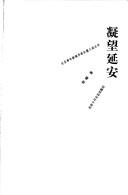 Ning wang Yan'an