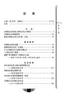 Xi xiang ji yan jiu yu xin shang