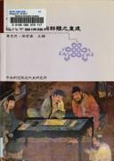 Gong yu si