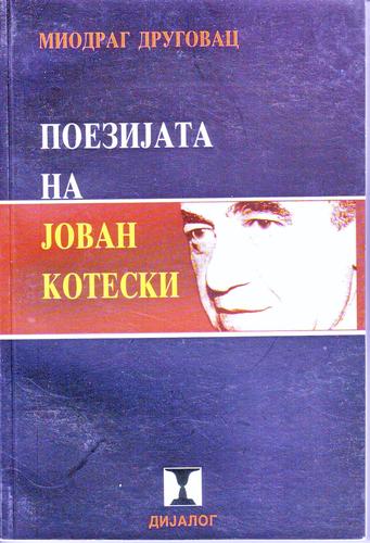 Poezijata na Jovan Koteski