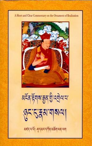 མངོན་རྟོགས་རྒྱན་གྱི་འགྲེལ་པ་ཉུང་ངུ་རྣམ་གསལ
