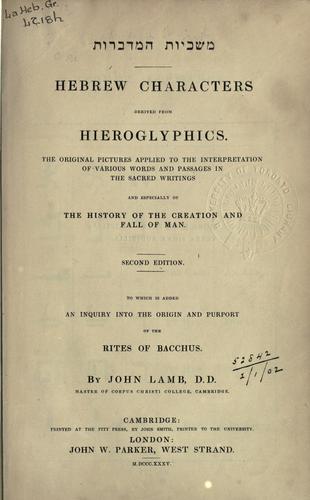Hebrew characters derived from hieroglyphics