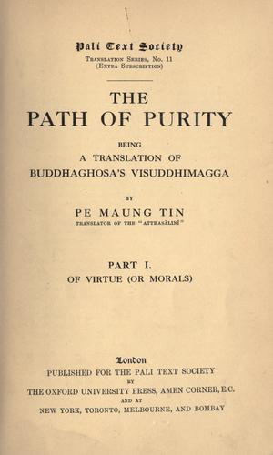 The path of purity