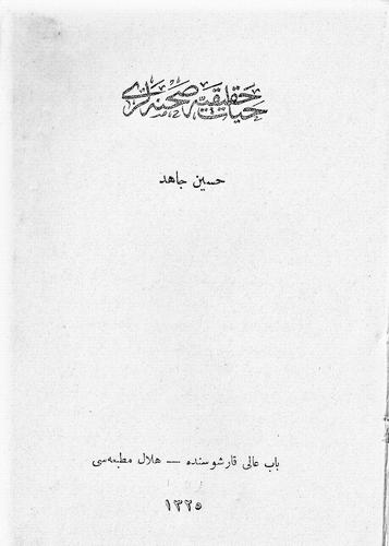 Hayat-i hakikiye sahneleri