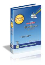 Quranic Prism