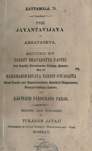 Jayantavijaya