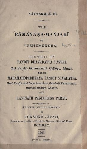 Ramayanamamjari
