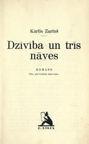 Dzvba un trs nves