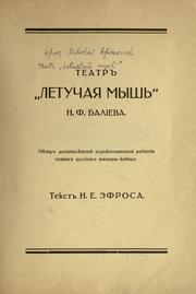 Teatr "Letuchaia mysh'"