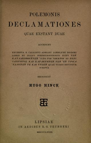 Declamationes quae exstant duae