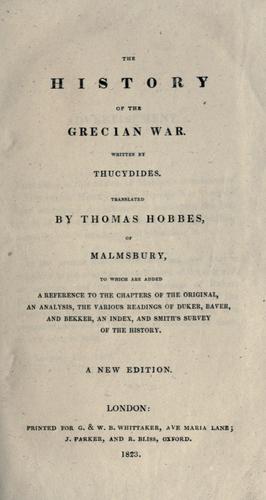 The history of the Grecian war