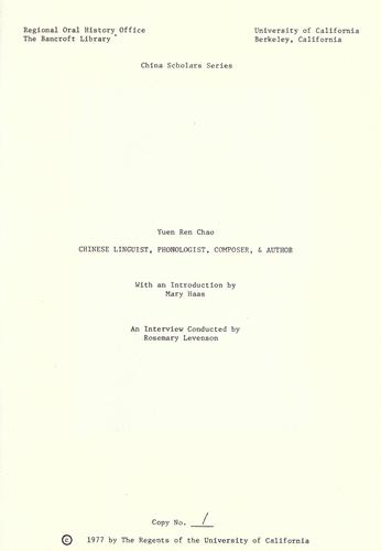 Chinese linguist, phonologist, composer and author