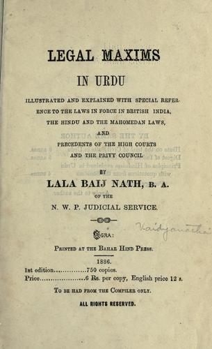 Legal maxis in Urdu