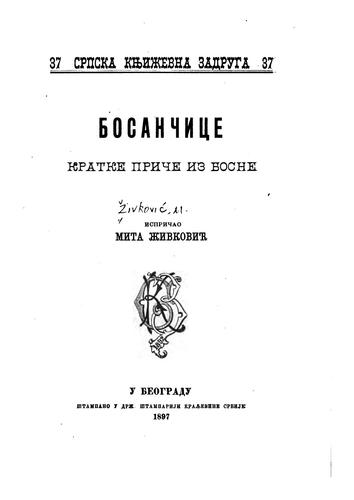 Bosančice