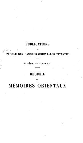 Recueil de mémoires orientaux